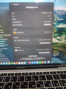 Б/в Ноутбук Apple MacBook Air 13`` Late 2020 01-200859622