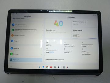 Б/в Планшет Blackview tab 16 pro 8/256gb 01-200860238