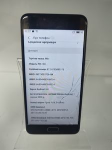 Б/в Мобільний телефон Meizu m5s 16gb 01-200860812