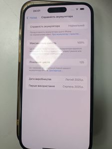 Б/в Мобільний телефон Apple iphone 16 plus 128gb 01-200861278