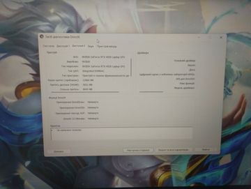 Lenovo 15/core i5-12450hx ddr5/16gb ddr5/hdd *відсутній/ssd 500 gb/geforce rtx4050 6gb