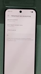 Б/в Мобільний телефон Google pixel 10 pro xl 16/256gb e-sim 01-200869053