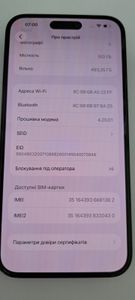Б/в Мобільний телефон Apple iphone 14 pro max 512gb 01-200872845