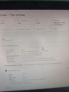 Б/в Системний блок Пк amd ryzen 7 5700x/ram 32 gb/hdd 1000 gb/ssd 960 gb/nvidia rtx 4060 (geforce) 8gb gddr6 128bit 01-200875795