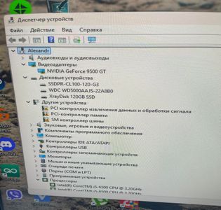 Б/в Системний блок Пк intel core i5-6500/ram 8 gb/hdd 500 gb/ssd 120 gb+120 gb/nvidia 9500 gt (geforce) 256/512/1024 mb 01-200879786