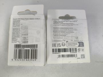 Б/в Зарядний пристрій Xiaomi 33w nano power adapter+usb-c 01-200882526