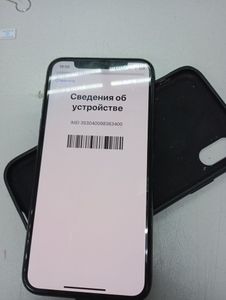 Б/у Мобильный телефон Apple iphone x 64gb 01-200882995