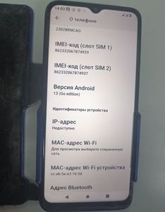 Б/в Мобільний телефон Xiaomi redmi a2+ 3/64gb 01-200885024