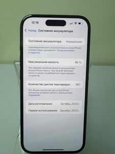 Б/в Мобільний телефон Apple iphone 15 128gb 01-200886880