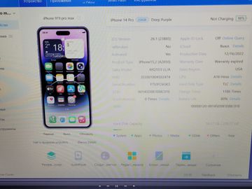 Б/у Мобільний телефон Apple iphone 14 pro 256gb esim 01-200824406