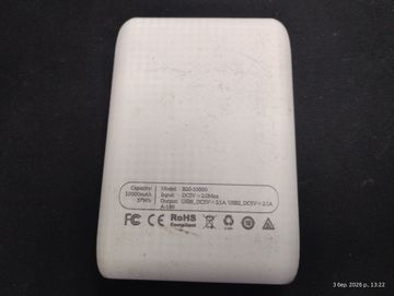 Б/в Повербанк Hoco b20 10000 01-200890254