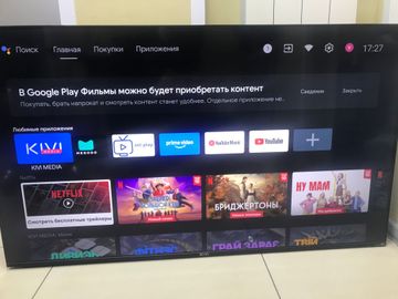 Б/в Телевізор Kivi 50u750nb 01-200890144