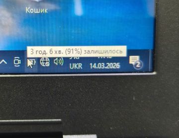 Б/в Ноутбук Lenovo 15/e1 7010 ddr3/2gb ddr3/hdd 500 gb/ssd *відсутній/*інтегрована 01-200895795