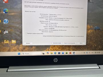 Б/в Ноутбук Hp 14/ryzen 3 3200u ddr4/8gb ddr4/ssd 320 gb/*інтегрована 01-200896369