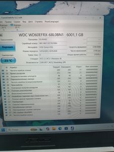 Б/в Жорсткий диск Wd my book desktop 6 tb 01-200860992