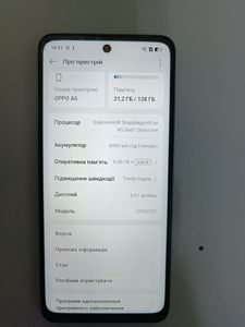 Б/в Мобільний телефон Oppo a5 4g 6/128gb 01-200896444