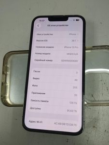 Б/в Мобільний телефон Apple iphone 13 pro 128gb 01-200897679