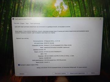 Б/в Ноутбук Hp 15/core i5-1235u ddr5/4gb ddr5/hdd *відсутній/ssd 240 gb/*інтегрована 01-200898575