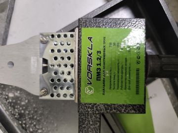 Б/в Паяльник для труб Vorskla пмз 1,2/3 01-200900673