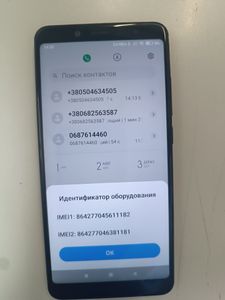 Б/в Мобільний телефон Xiaomi redmi note 5 3/32gb 01-200901445