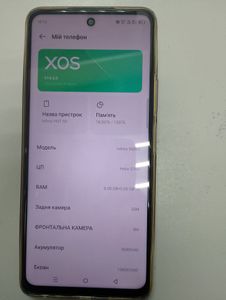 Б/в Мобільний телефон Infinix hot 50 8/128gb 01-200902751