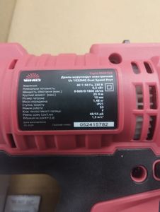 Б/в Шурупокрут Vitals us 1032mg 16-000271239