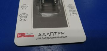 Б/в Зарядний блок Cyboo type-c 25w 01-200904094