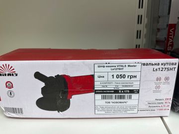 Б/в Шліфмашина кутова Vitals master ls1275ht 16-000276157