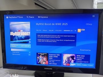 Б/в Ігрова приставка Sony playstation 4 500gb 01-200906034