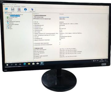 Б/в Моноблок Artline 24' / celeron j1900 / ram 4gb / ssd 120 01-200828463