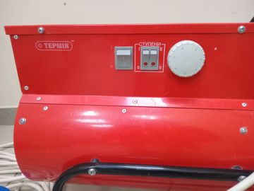 Б/у Тепловая пушка Термія 4500 01-200908833