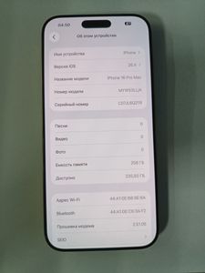 Б/в Мобільний телефон Apple iphone 16 pro max 256gb esim 01-200911609