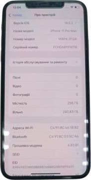 Б/в Мобільний телефон Apple iphone 11 pro max 256gb 01-200912869
