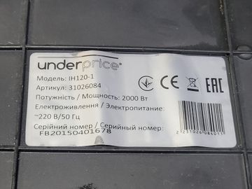 Б/в Електрична плита Underprice ih120-1 01-200875623