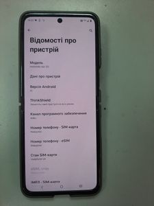 Б/у Мобільний телефон Motorola razr 50 8/256gb 01-200922726