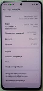 Б/в Мобільний телефон Oppo reno13 f 4g 8/512gb 01-200922728