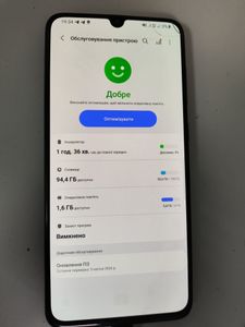 Б/в Мобільний телефон Samsung galaxy a70 2019 sm-a705f 6/128gb 01-200924021