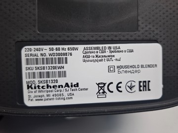Б/у Блендер Kitchenaid 5ksb1320ewh 01-200923139