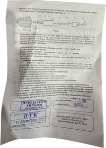 Б/в Сушарка для рушників Evro-Termo піанно п10 500x900 01-200920085