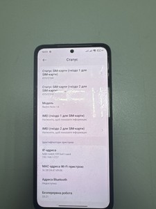 Б/в Мобільний телефон Xiaomi redmi note 14 8/256gb 01-200927627