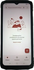 Б/в Мобільний телефон Doogee blade 10 pro 6/256gb 01-200854777