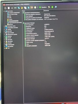 Б/у Ноутбук Lenovo 16/ryzen 7 7745hx ddr5/16gb ddr5/ssd 512 gb/geforce rtx4070 8gb 01-200931159