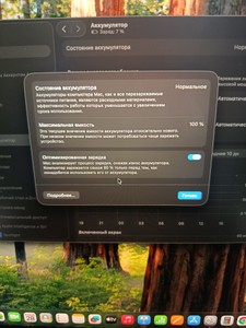 Б/в Ноутбук Apple macbook pro 16" late 2024 01-200923264