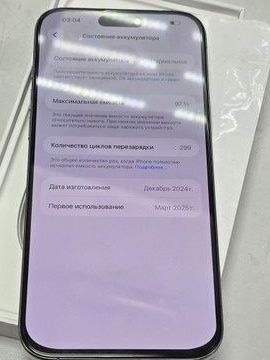 Б/в Мобільний телефон Apple iphone 16 pro max 256gb 01-200928099