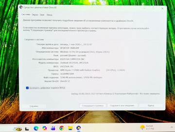 Б/в Ноутбук Asus 13/ryzen 7 5700u ddr4/16gb ddr4/hdd *відсутній/ssd 512 gb/*інтегрована 01-200935737