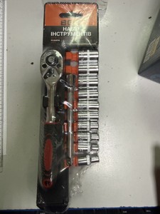 Б/в Набір інструментів Belt 92702 12шт 01-200937463