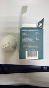 Б/в Led лампа Expert mr16 01-200941303