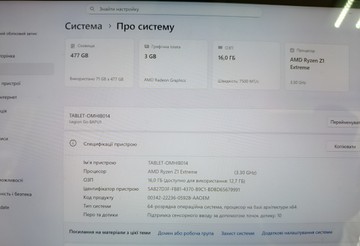 Б/у Игровая приставка Lenovo legion go 512 gb shadow 01-200947350