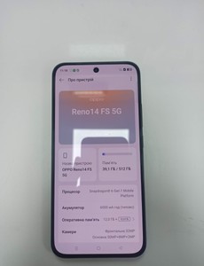 Б/у Мобільний телефон Oppo reno 14 fs 5g 12/512gb 01-200945886