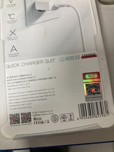 Б/в Мережевий зарядний пристрій Xo l99 + micro usb 01-200950312